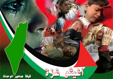 بیش از ۱۸۰۰ کودک و زن فلسطینی قربانی تجاوز اسرائیل به غزه