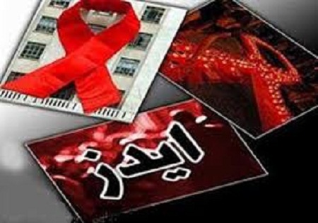۲.۵ میلیون نفر در سال 2015 به HIV آلوده شده اند