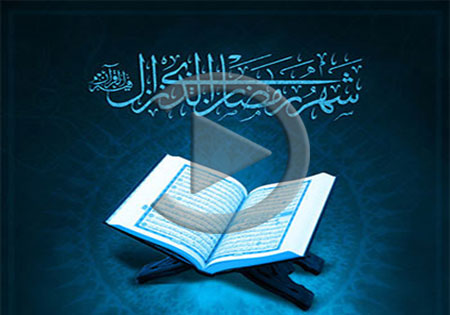 صوت/ دعای سحر، ترتیل جزء 17 قرآن کریم و دعای روز هفدهم ماه رمضان