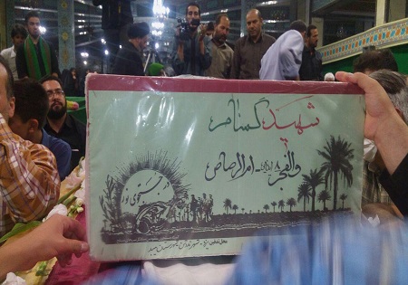 تصاویر/ مراسم وداع با شهید گمنام در حسینیه آقا یزد