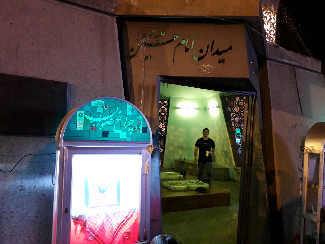 نمایشگاه یاد یاران در تهران افتتاح شد