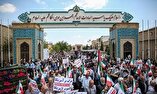 مردم استان فارس در حمایت از مردم غزه و عملیات «وعده صادق» راهپیمایی کردند