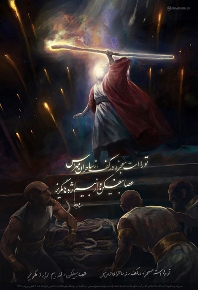 اثر جدید حسن روح‌الامین برای سروده رهبر معظم انقلاب اسلامی منتشر شد