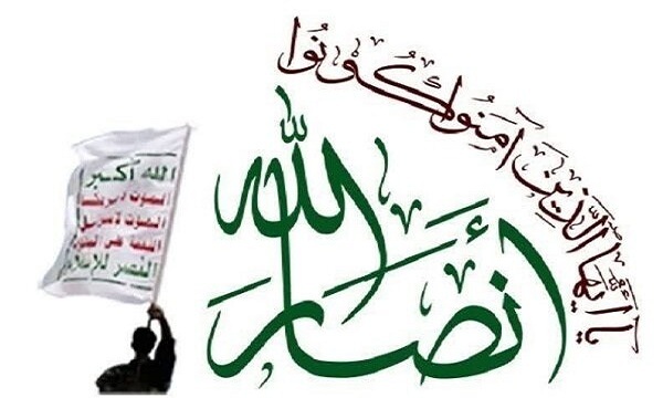 جنبش انصار الله سرکوب دانشجویان آمریکایی حامی غزه را محکوم کرد