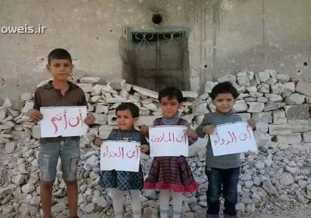 روایتی دردناک از وضعیت شیعیان «فوعه و کفریا» در سوریه