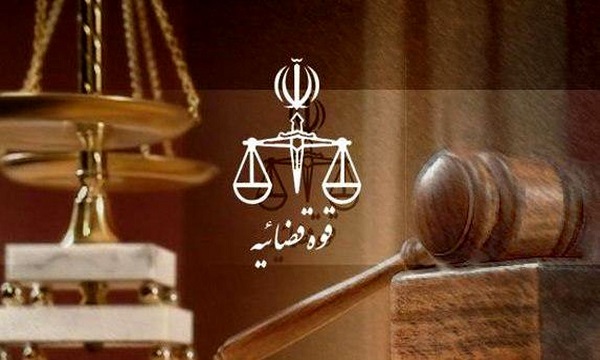 الجهاز القضائي الإيراني يصدر حكم الاعدام بحق أحد عناصر جبهة النصرة الإرهابية