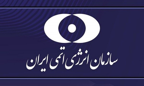 منظمة الطاقة الذرية الايرانية تعلن عن قطع كاميرات المراقبة التابعة للوكالة