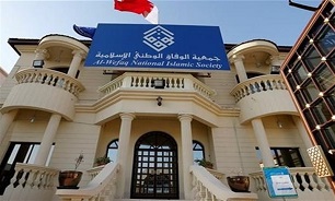 Bahraini Party Condemns Al Khalifa Delegation's Visit to Occupied Palestinian Lands
