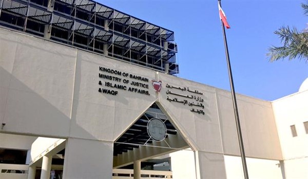 Bahrain Sentences 3 Shia Clerics to Death