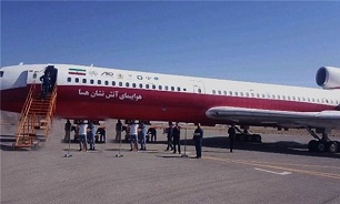 Iran Unveils First Advanced Aerial Firefighting System