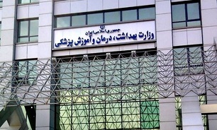 Iran’s New Health Minister Wins Confidence Vote