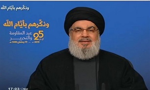 Hezbollah Standing Firm against US, Israeli Plots