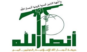 Ansarullah Rejects Saudi Bid for Partial Ceasefire