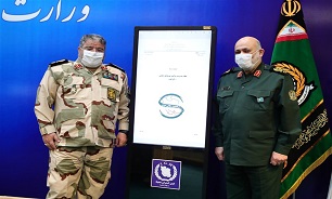 Iran Unveils Civil Defense Document