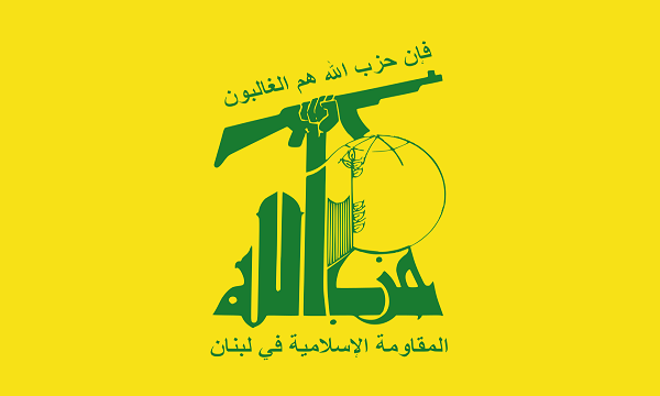 Hezbollahon forces full alert at border with occupied lands